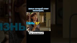 Комедии Сериалы Ужасы Про Маньяков Семейные Фильмы Про Школу Обзор Фильмов Трэш