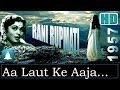 Aa Laut Ke Aaja Mere Meet - Mukesh, Rani Rupmati, Emotional Song @ Bharat Bhushan & Nirupa Roy