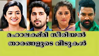 You Will Be Shocked To See The Houses Of Mahalakshmi Serial Actors Mahalakshmi Serial Actor...