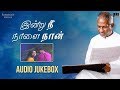 Indru Nee Naalai Naan Movie Songs | Sivakumar, Lakshmi | Audio Jukebox | Ilaiyraaja Official