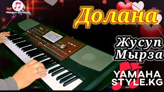 Долана  Узбекский Ретро Хит -Cover Korg Pa 700.Жусуп.мырза.