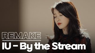 Watch Iu By The Stream video