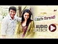 Yaare Koogaadali Kannada Audio JukeBox | Puneeth Rajkumar | Bhavana Menon | V.Harikrishna