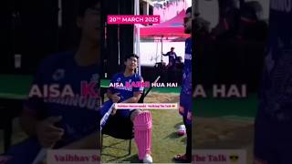 14 Saal Ka Ladka Vaibhav Sooryavanshi Kabhi Har Nhi