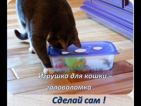 Игрушка для кошки мышка своими руками Игрушка для кошки мышка своими руками