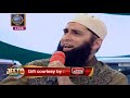 Junaid Jamshed ka 27 Ramzan (2016) me parha gaya DIL DIL PAKISTAN