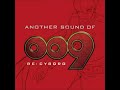 ANOTHER SOUND OF 009 RE:CYBORG---- HIS VOICE IS...