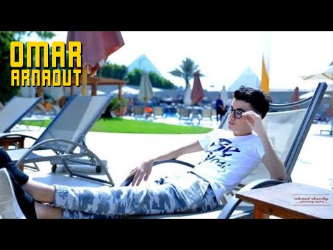 Omar Arnaout-Garali Eh -- عمر ارناؤوط جرالي اه