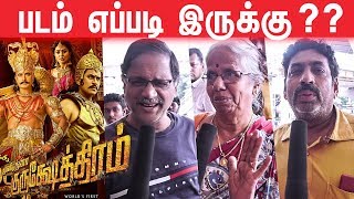 Kurukshetra Movie Tamil Public Review | Munirathna | Darshan | Arjun Sarja, Sneha | Naganna