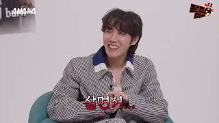 Bts J-Hope Türkçe Altyazılı Uygarlık Ekspresi Ep.277