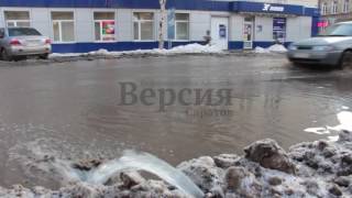 Видео Пото на улице Чернышевского от nversia, улица Н. Г. Чернышевского, Саратов, Россия