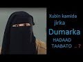 Hadaad Taabato Xubin Jirka Dumarka Kamida ay Kujeclanayan Sifiican ufahan
