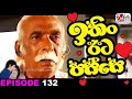 Ithin Eeta Passe Episode 132