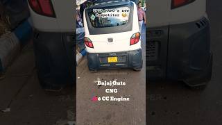 Tata Nanos New Compeor - Bajaj Qute Cng