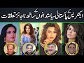 Top Pakistani Actresses Scandal with Pakistani Politicians | Hidden Story | Urdu | Hindi |