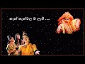 Sinhala Stage Drama Songs I තැන් තැන්වල ම (Than than walama) I සිංහබාහු නාට්‍යයෙන්