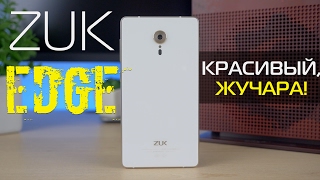 Купить ZUK Edge