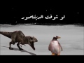 Cairokee Dinosaur / Lyric Video  /  كلمات / كايروكي الديناصور