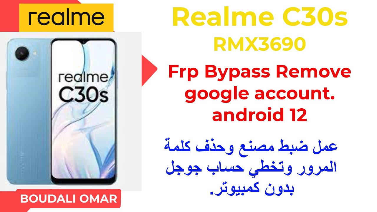 Realme C30s RMX3690 frp bypass remove google account/حذف Realme C30s RMX3690 frp bypass remove google account/حذف