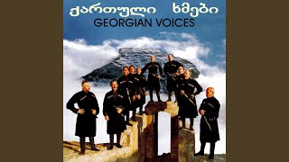 შავლეგო