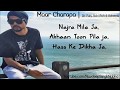 BOHEMIA - HD Lyrics Video of 'Maar Charapa' By "Bohemia", "Sir Punj" & "Rishi Rich"