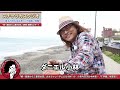 【後編】小泉今日子＆中井貴一「Ｔ字路」をダニエル小林が語る！presented by スチャラカスタジオ