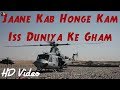 Jaane Kab Honge Kam Iss Duniya Ke Gham  | Singer: The Legend Ustad Nusrat Fateh Ali Khan | NFAK.....