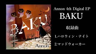 Annon 4Th Digital Epbakuトレーラー