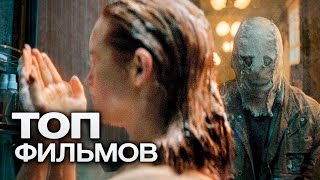 10  Отличных Фильмов Ужасов От Компании Blumhouse!