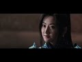 Great Wall Official 2 In Theaters This February images Great Wall Official 2 In Theaters This February