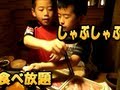 しゃぶしゃぶ食べ放題!『温野菜』へ行って来ました♪
