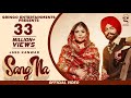 Sang Na | Jass Kanwar | Mr. Rubal  | Wedding Song | @GringoEntertainmentsofficial