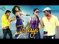 ಜುಲಾಯಿ ಕನ್ನಡ ಡಬ್ಬಿಂಗ್ ಭೋವಿ | ಅಲ್ಲು ಅರ್ಜುನ್ | julayi kannada dubbing | movie allu arjun | new dubbing