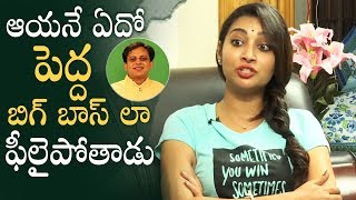 Bigg Boss 2 Contestant Bhanu Sensational Comments On Babu Gogineni | Manastars Bigg Boss 2 Contestant Bhanu Sensational Comments On Babu Gogineni | Manastars