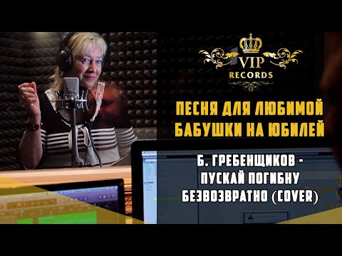 Девушки поющие на вибраторе песня скачать