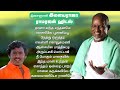 ராமராஜன் ஹிட்ஸ் | இளையராஜா | Ilaiyaraja Tamil Songs