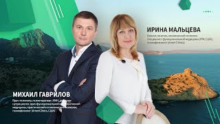 Анонс Мероприятия