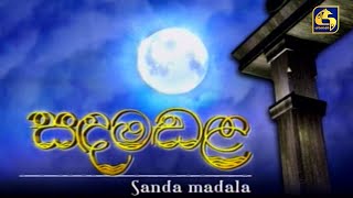 Sanda Madala ll 2021-02-16