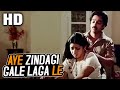 Aye Zindagi Gale Laga Le | Suresh Wadkar | Sadma 1983 Songs | Sridevi, Kamal Haasan