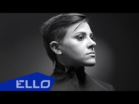 Кристина Ра - Па Де Па Ello Up