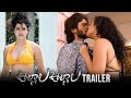 Ullala Ullala Movie Official Trailer | Nishanth, Noorin Shereef, Anketa Maharana