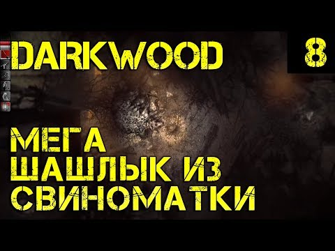 Darkwood - прохождение. Ответы на вопросы, свиноферма, мега шашлык из хрюши и очень много мата #8 Darkwood - прохождение. Ответы на вопросы, свиноферма, мега шашлык из хрюши и очень много мата #8