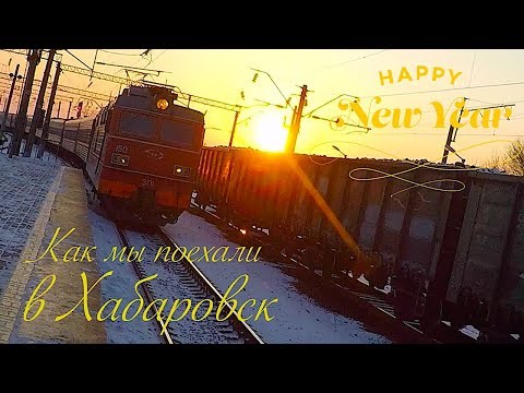 Тур Россия, Приморье из Хабаровска за 15800р, 22 августа 2018 Тур Россия, Приморье из Хабаровска за 15800р, 22 августа 2018