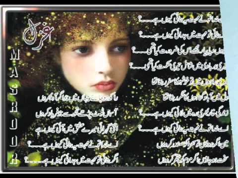 JEHAN MASOOM DIL Dil ke arman anson me beh gaye.wmv