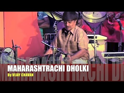 Maharashtra chi dholki