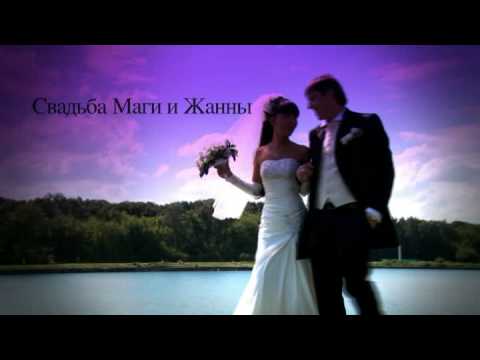 Wedding of Maga & Zhanna (Moscow)