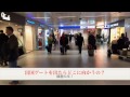 日本人が全員迷う！空港の免税手続き|フィウミチーノ空港