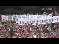 東北楽天ゴールデンイーグルス 史上初優勝