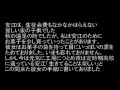 学校の先生　坂上二郎 歌唱　関門の紅孔雀