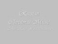 Christmasmusic
